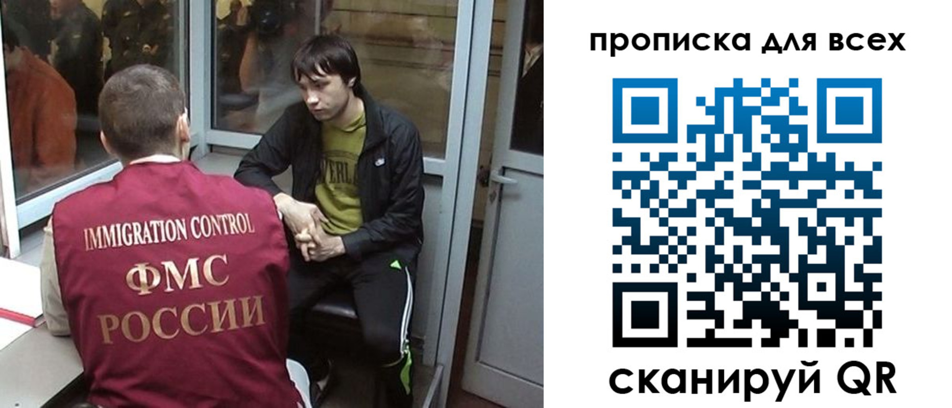 регистрация для школы в Качканаре