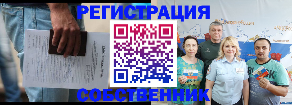 регистрация для дет. сада в Качканаре